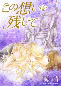 ハーレクインコミックス セット　2023年 vol.194