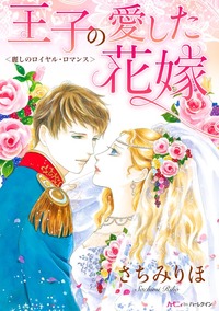 ハーモニィコミックス セット　2021年 vol.55